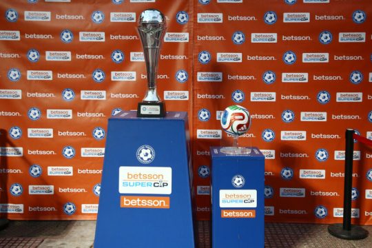 super cup